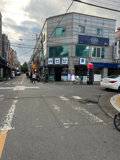 마연탄 이미지