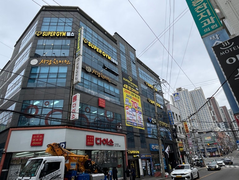 슈퍼짐 이미지