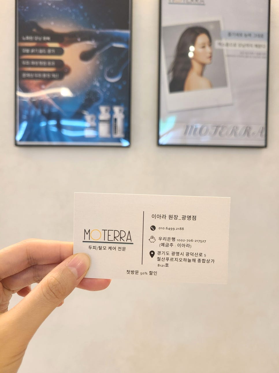 모스칼프 이미지