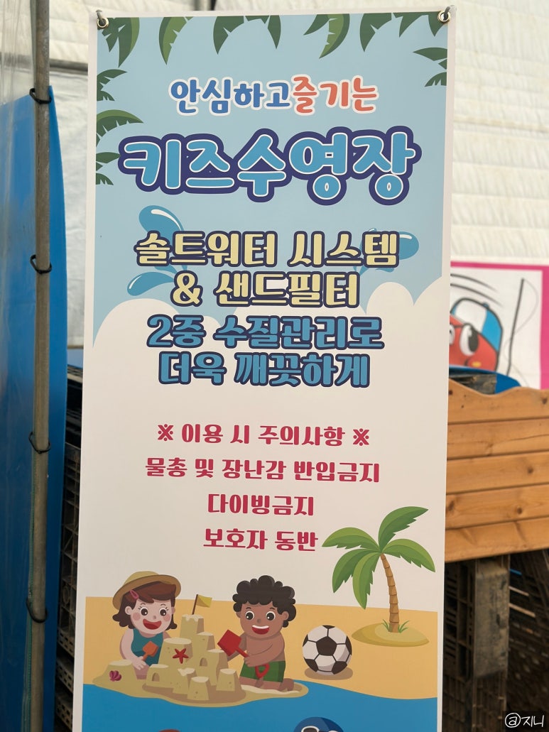 꼬물꼬물체험농장 이미지