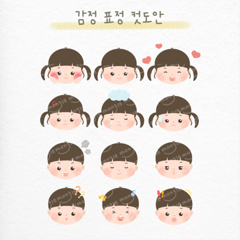 몽글랜드 이미지