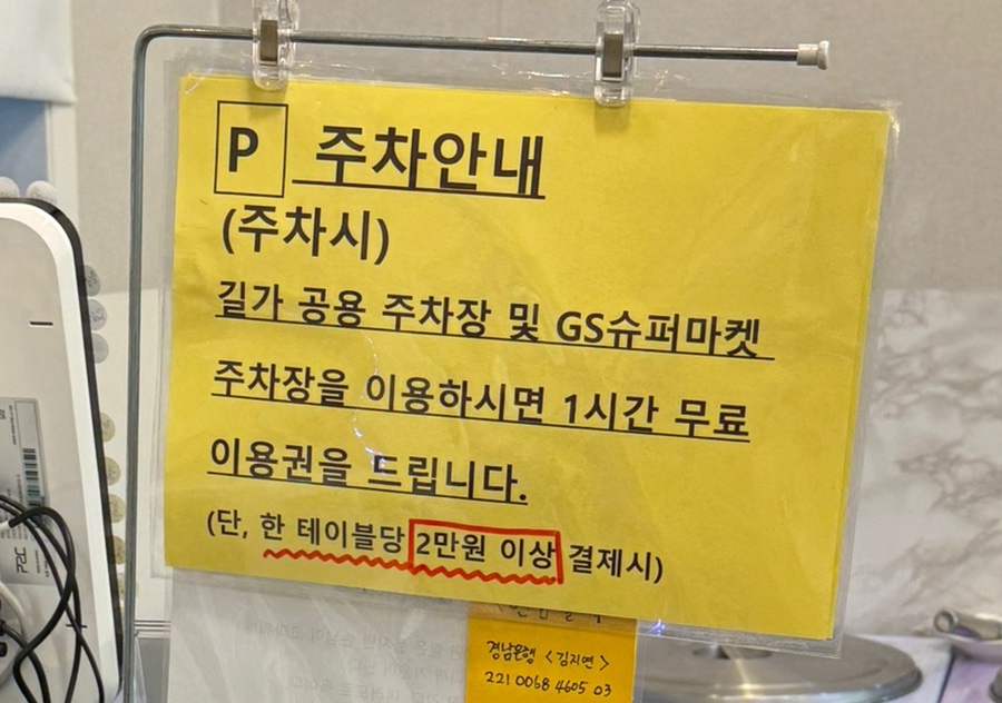 월산면옥 이미지