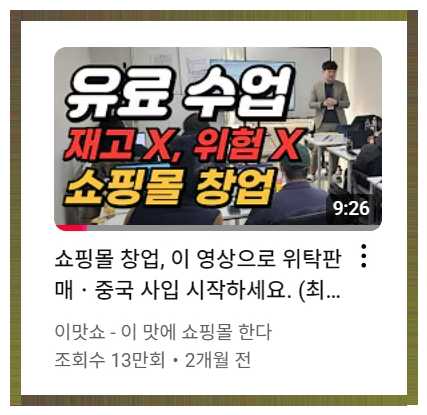 장사이야기 이미지