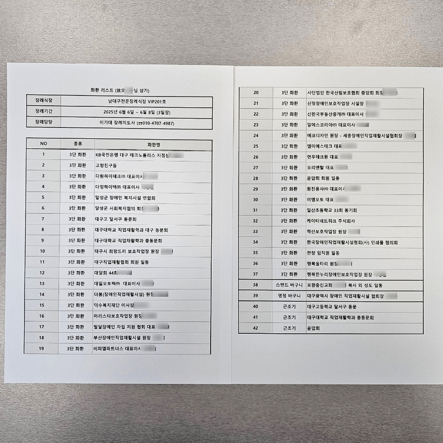 의성상조 이미지