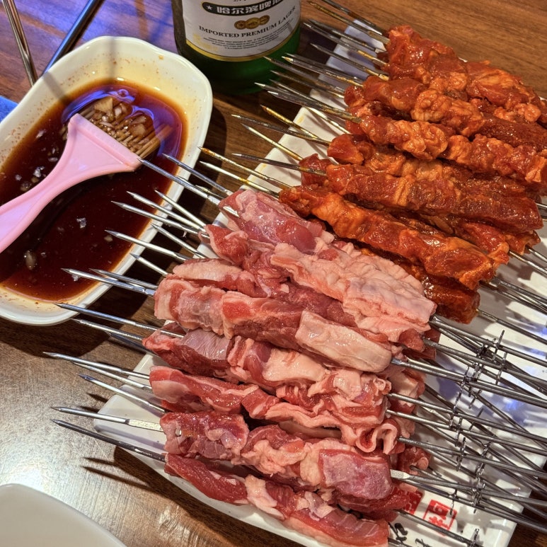 양하치 이미지
