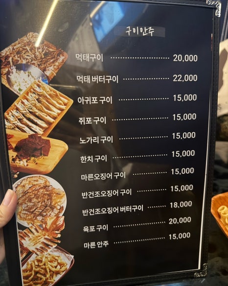 술짠 이미지