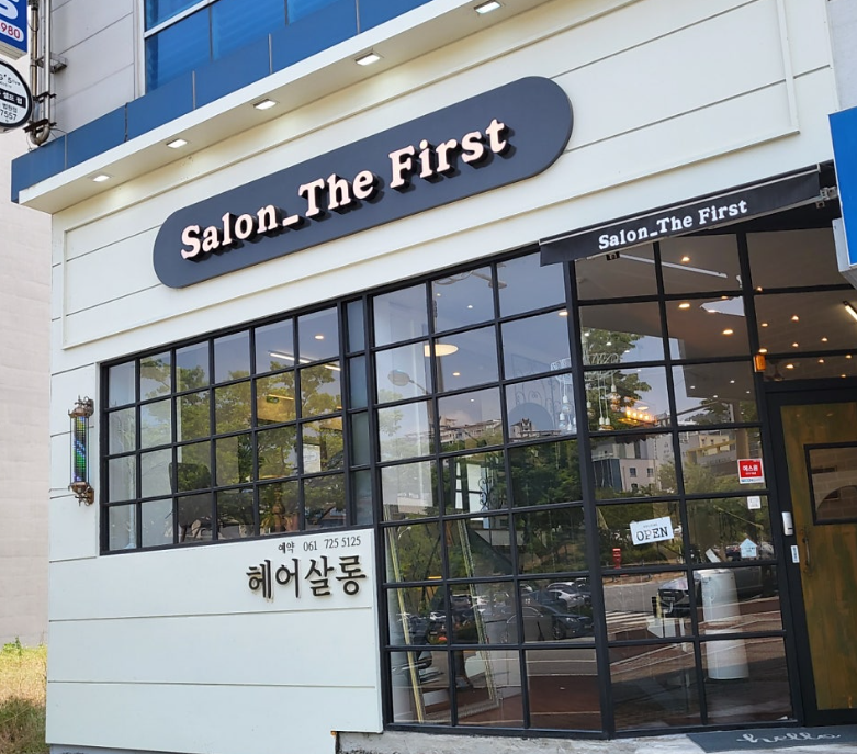 살롱더퍼스트 이미지