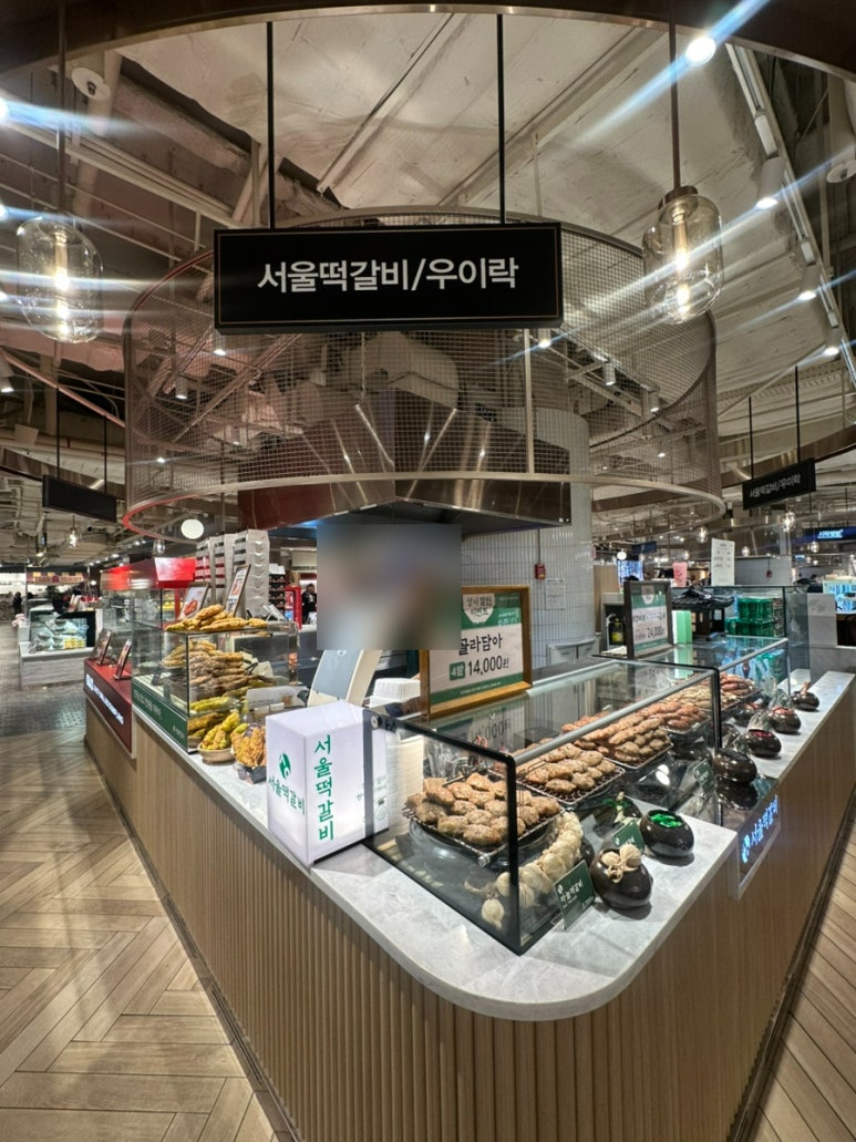서울떡갈비 신세계백화점 본점 사진 3