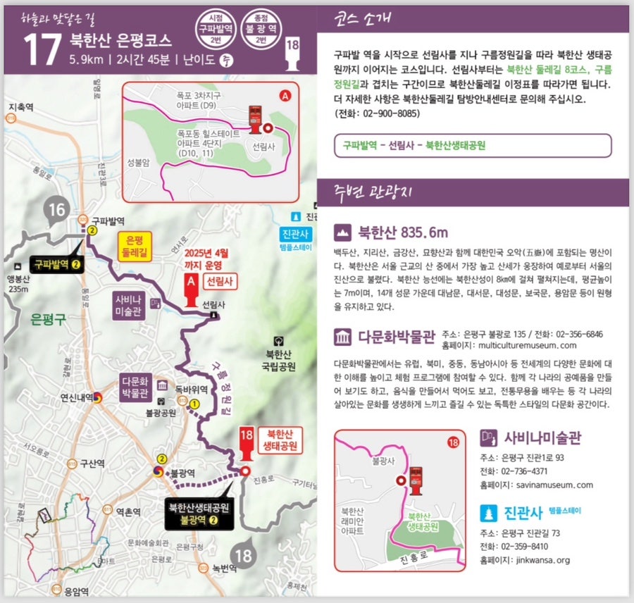 맛길 이미지