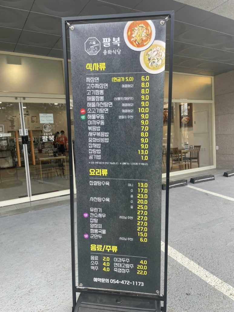 팔복한의원 이미지