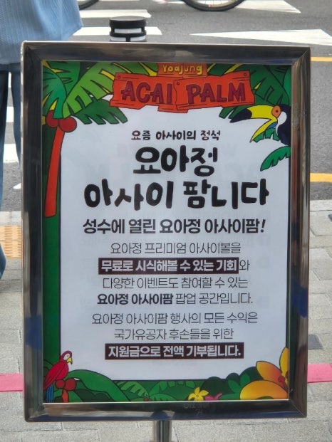 (주)이팜 이미지
