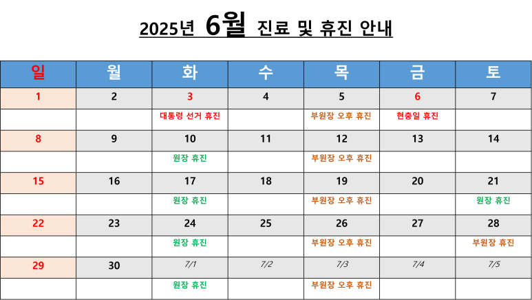 연세화산외과 이미지