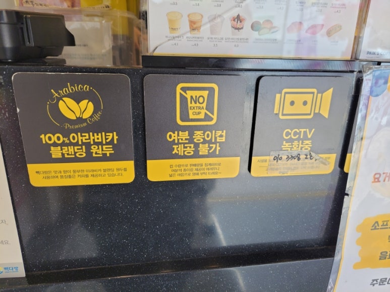 빽다방인천차이나타운점 이미지