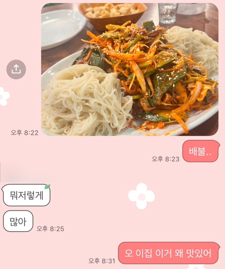 멕시칸치킨산본5분점 이미지