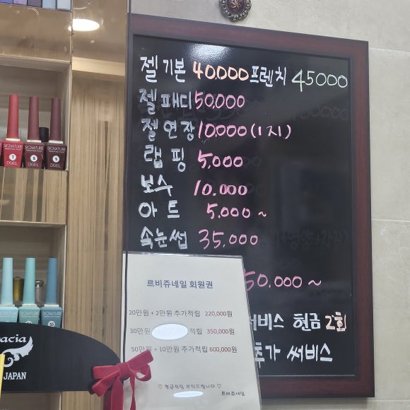 르비쥬네일 이미지