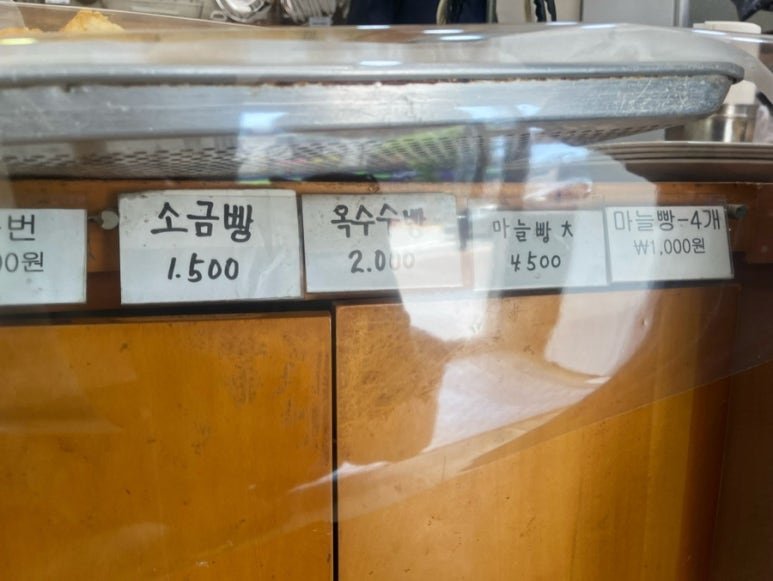 빵내음 솔솔 이미지