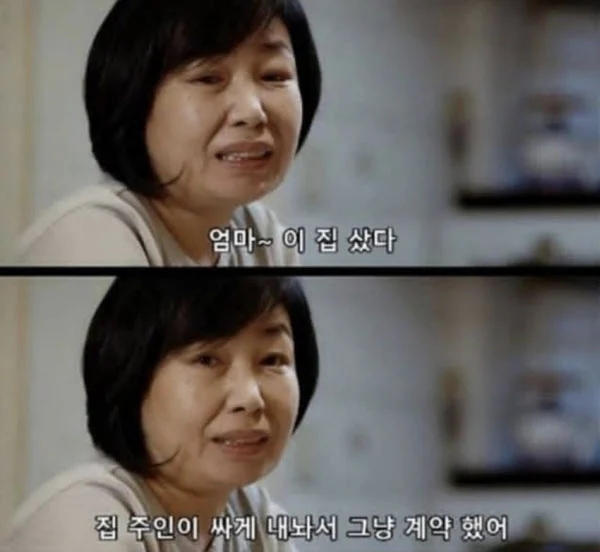 촌구석 이미지