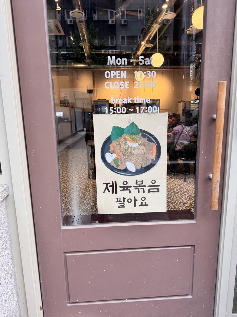 육중주 이미지