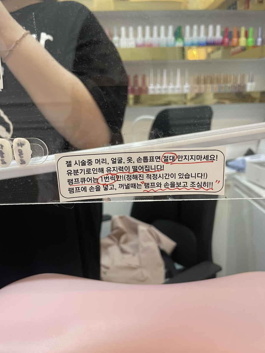유블랑네일 이미지