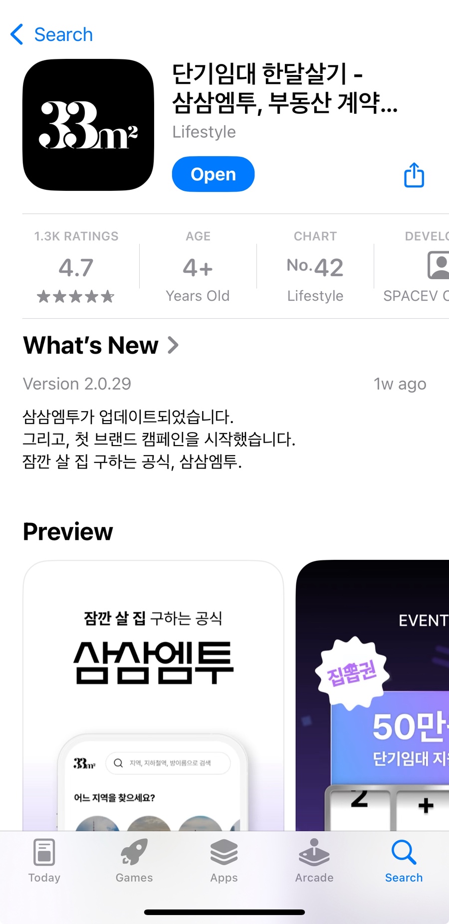 삼삼광고 이미지