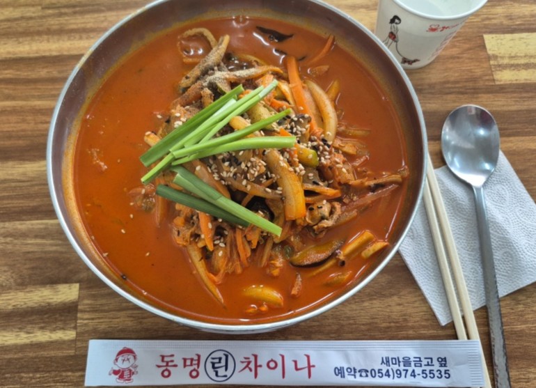린차이나 이미지