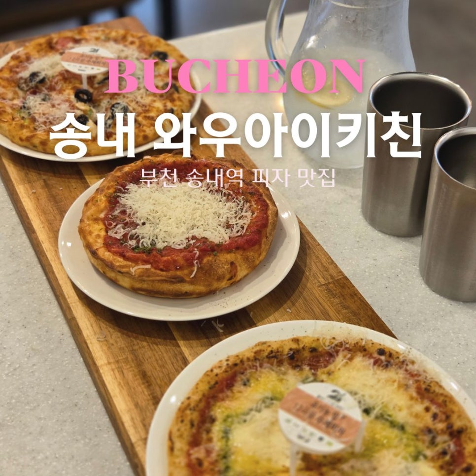 와우아이 이미지