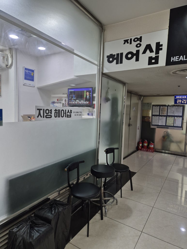 지영헤어샵 이미지