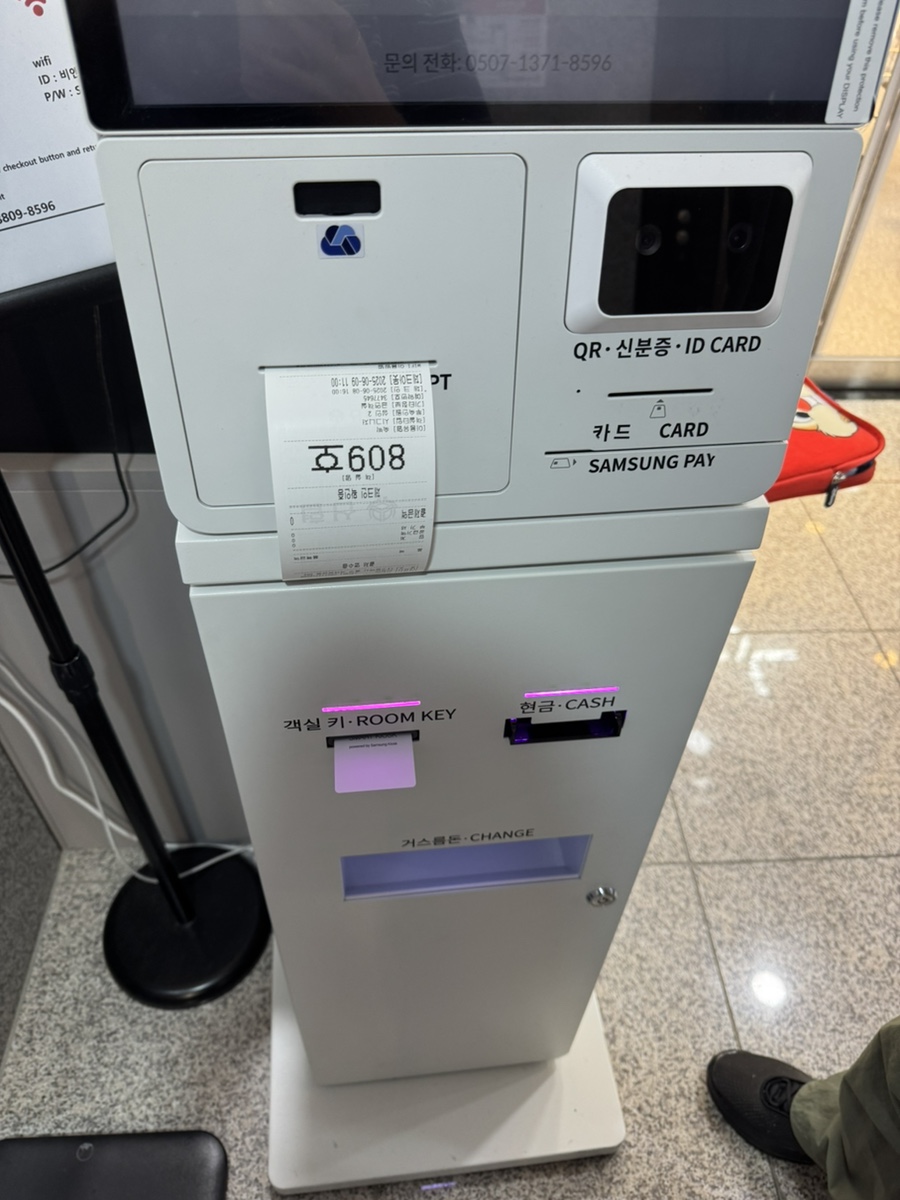 미스테이MiStay 이미지