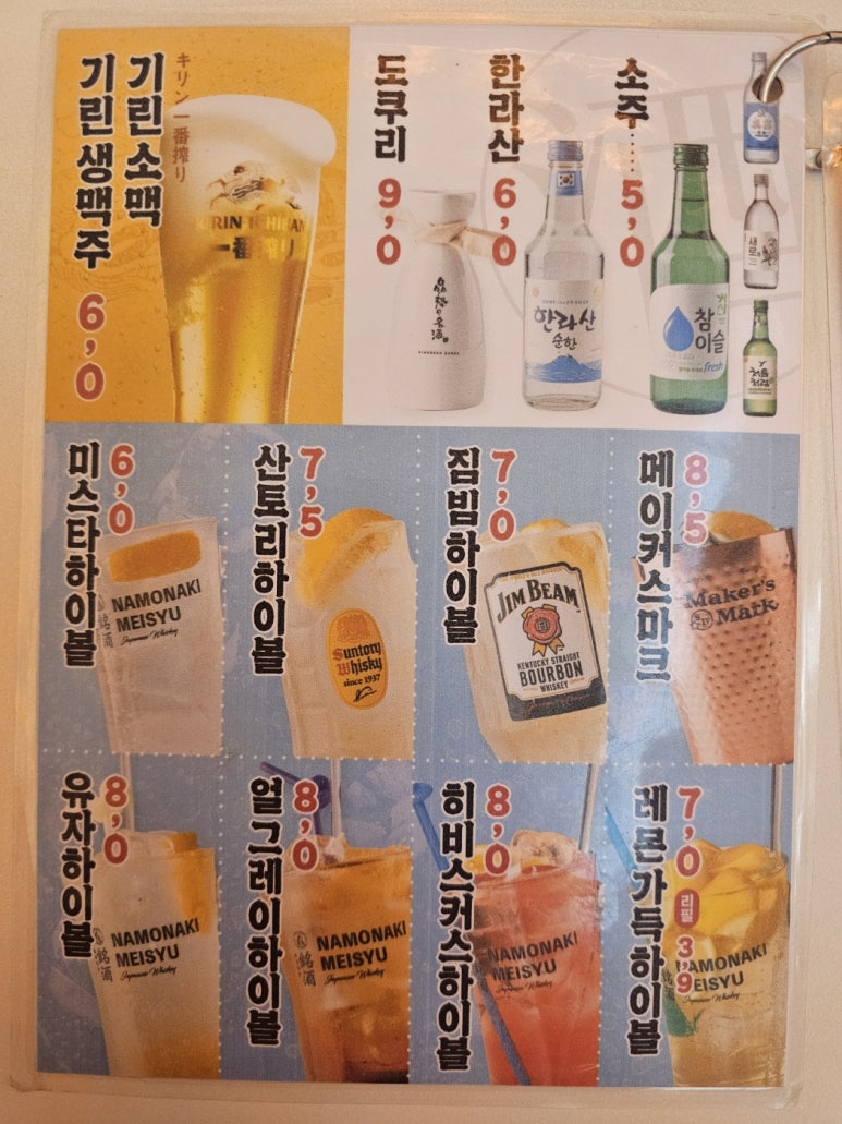미스타오토 이미지