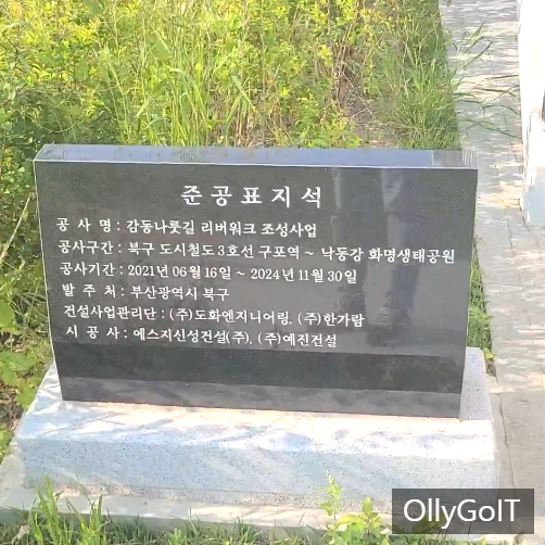 더봄리버워크 이미지