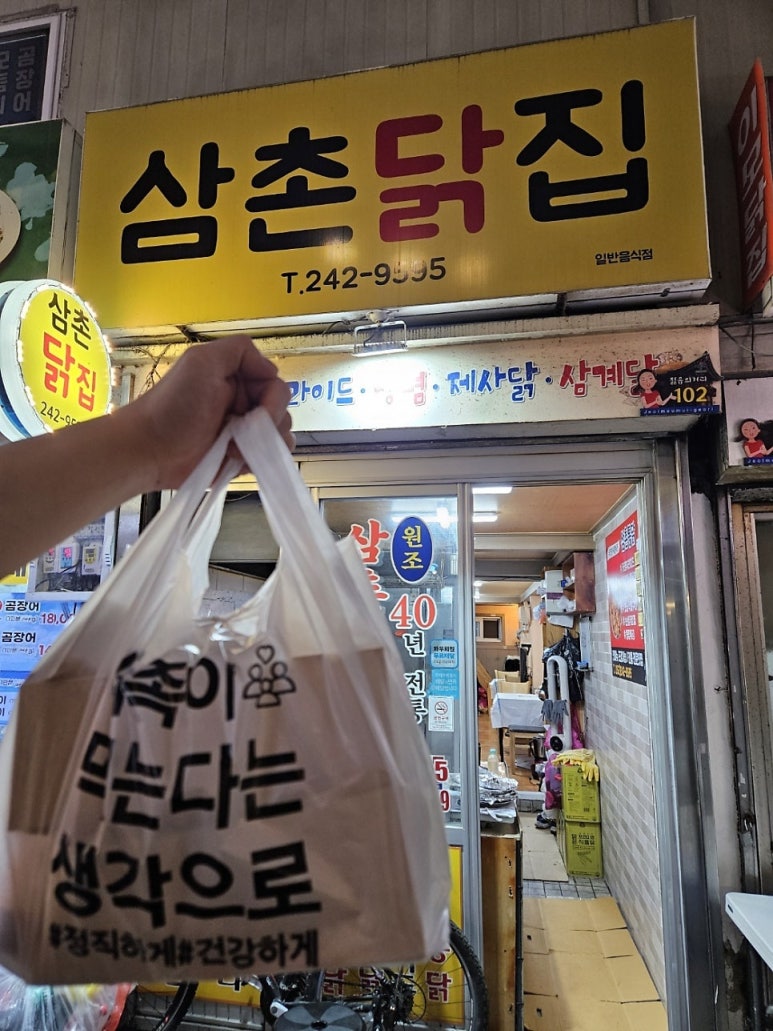 울산오란다 이미지