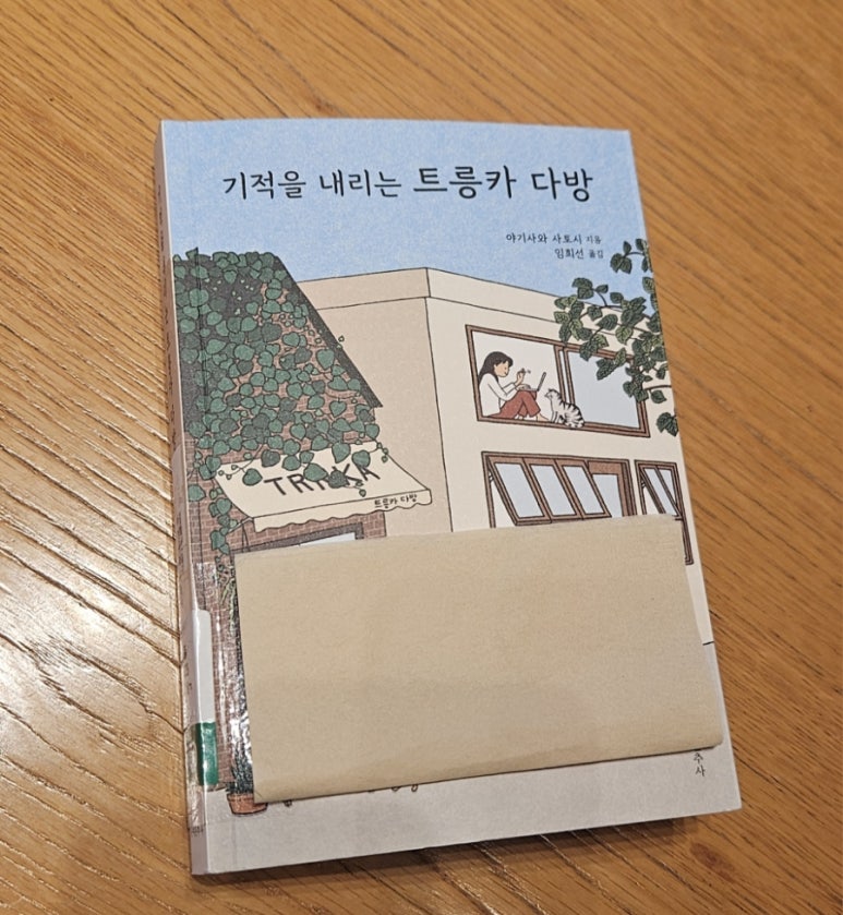 방울다방 이미지