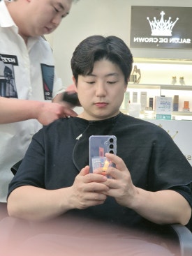 살롱드크라운 이미지