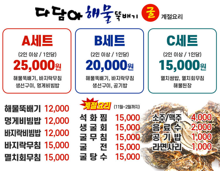 담아담아 이미지