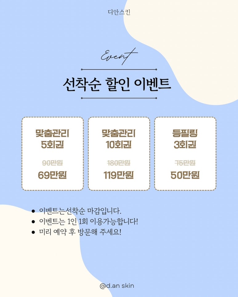 디안 이미지