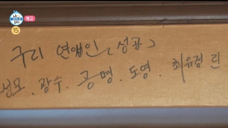 구리장군집 이미지