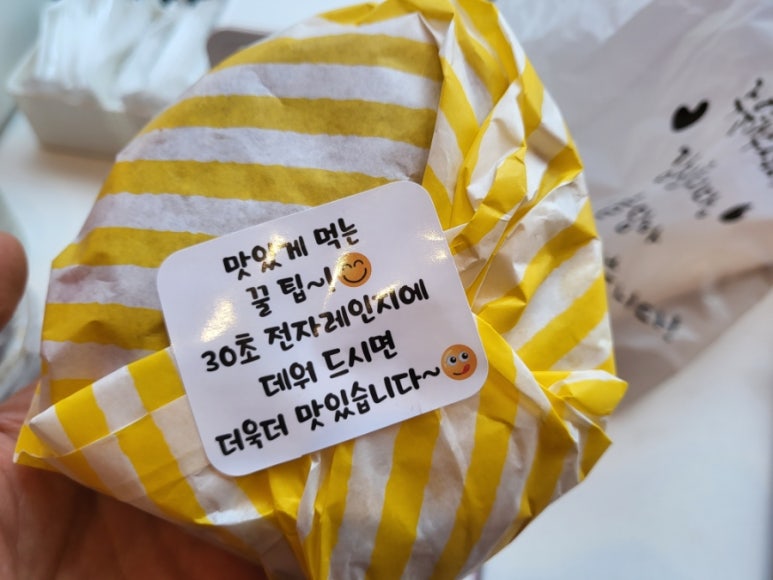 호떡벅 이미지