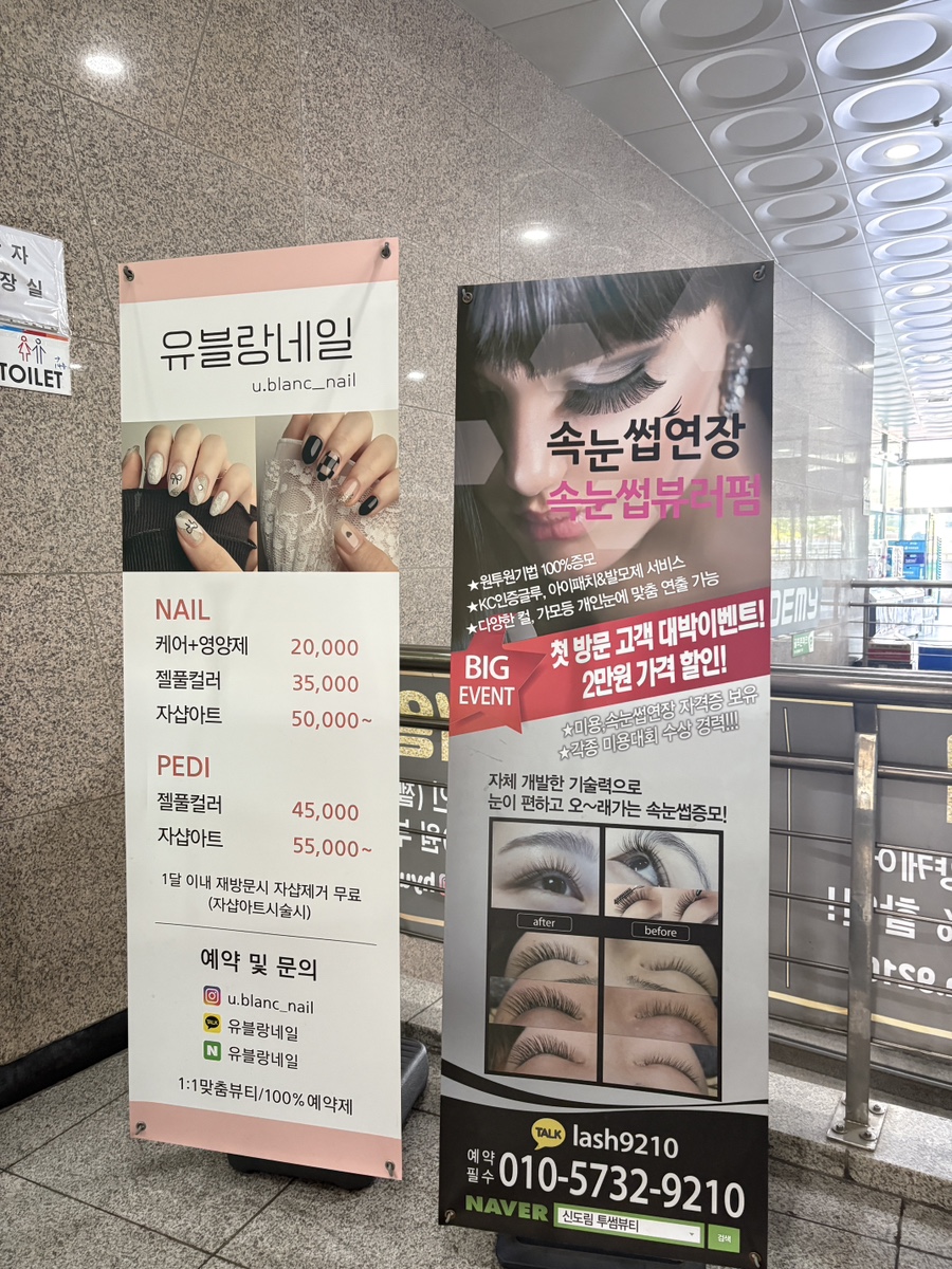 유블랑네일 이미지