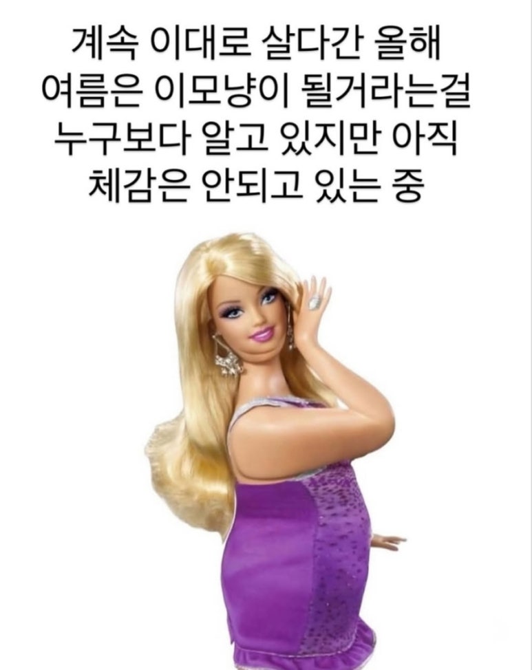 살루떼 이미지