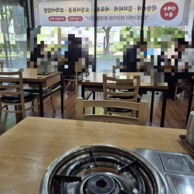 가산칼국수보쌈 사진 4