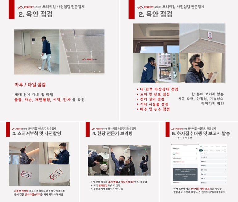 신천인력 이미지