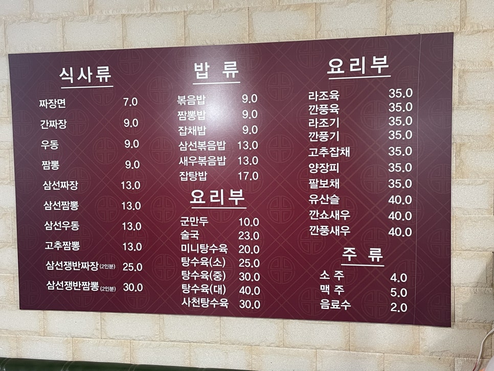 청아관 이미지