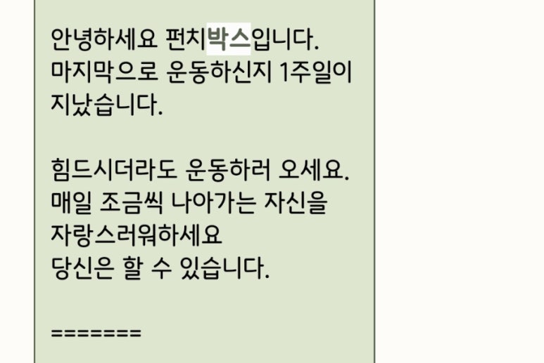 (주) 우재 이미지