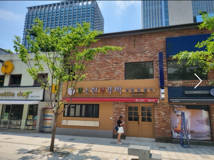꼬소한부뚜막광장점 이미지