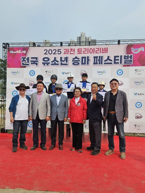 용인포니클럽 이미지