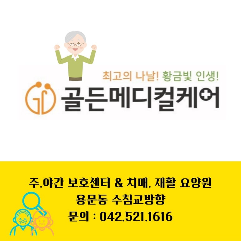 올키퍼 이미지