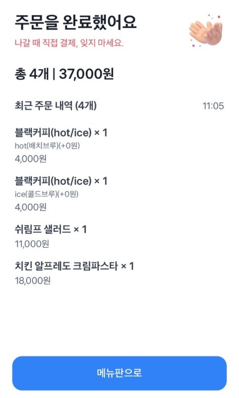 논샬랑 이미지