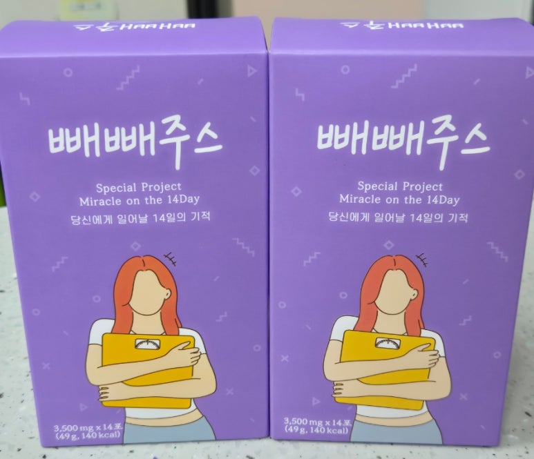 라본브아 이미지