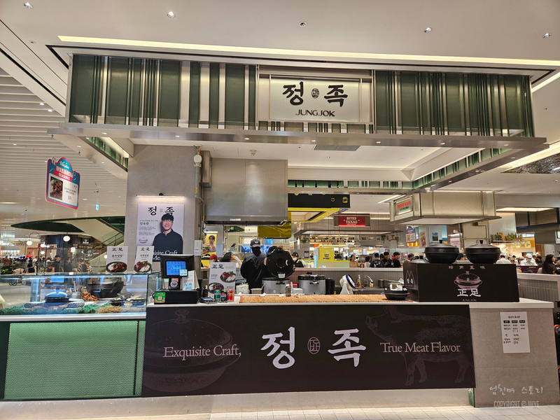 스타왕족발 이미지