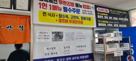 택전반점 이미지